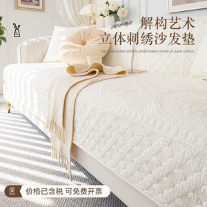 Cojín de Sofá de Algodón Lavado ZSYYZSFD, Color Crema, Patrón de Medallón, Rectangular, Tipo Almohadilla, Algodón Puro, para Uso Doméstico, Tapetes para Sillas - Product Image 2