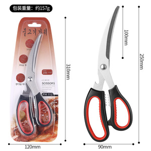 Ciseaux de cuisine en acier inoxydable, outils polyvalents pour barbecue, pour la cuisine et l'extérieur, avec poignée ergonomique - Product Image 2