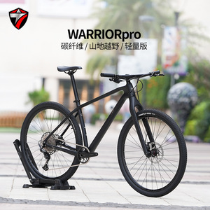 Vélo de montagne avec fourche en fibre de carbone, cadre rigide, 12 vitesses, jantes en alliage d'aluminium, unisexe, adulte - Product Image 5