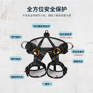 Arnés de Seguridad para Escalada de Cuerpo Completo con Anillo Metálico para Escalada en Roca y Montañismo - Product Image 5