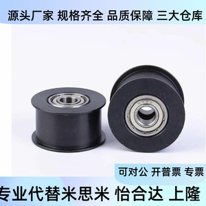 Evd21 20 22 24 25 26 28 S8m150 200 250 300 400 S5m มู่เล่ย์ซิงโครนัส มู่เล่ย์อิดเลอร์ - Product Image 3