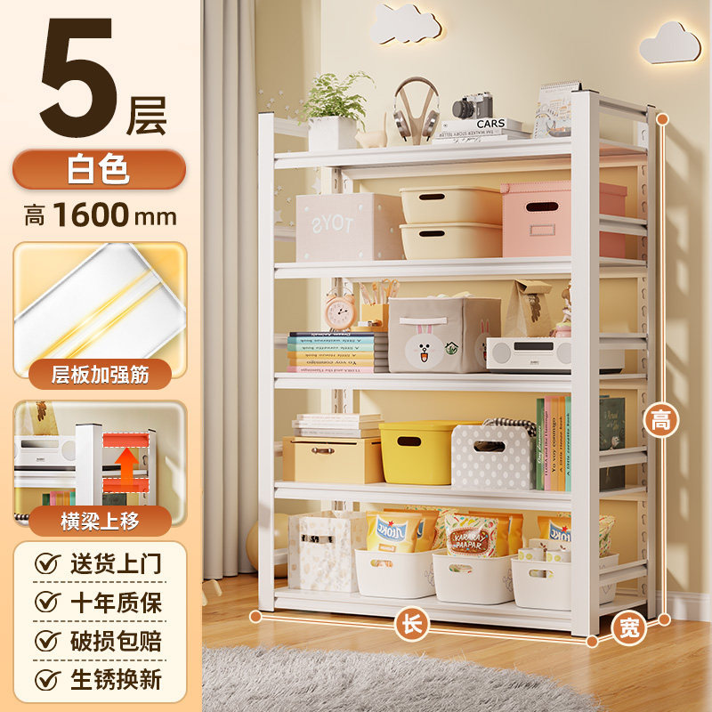 White [Five-layered] 160cm high