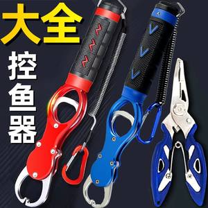 Controlador de peces de aleación de aluminio con báscula y cuerda de seguridad para pesca en agua dulce - Product Image 1