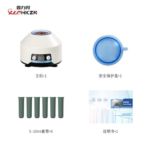 Centrifugeuse à basse vitesse Xldhkzn Xld-800pro 6x5-10ml pour usage en laboratoire - Product Image 4