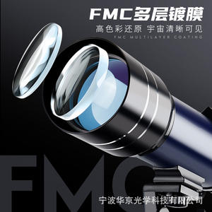 Télescope astronomique à revêtement multicouche Fmc 36070, grande ouverture haute définition pour débutants et adultes - Product Image 1
