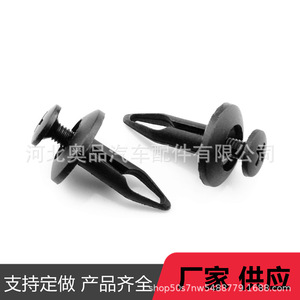 Chrysler Ford Land Rover Wheel Arch Liner <b>Push</b> Fit Rivet <b>Clips</b> 9.6mm 17.5mm 22mm 6.5mm PP Material - Product Image 2