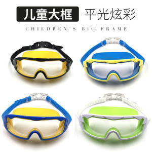 Children's Swimming Goggles <b>Large</b> <b>Frame</b> Anti Fog Waterproof High Definition PC Lens Plastic Material For Kids - Product Image 5