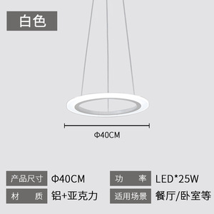 โคมไฟระย้าห้องนั่งเล่นสไตล์นอร์ดิก โมเดิร์น มินิมอล ปี 2024 ดีไซน์หรูหรา สวยงาม โดดเด่นด้วยไฟ LED วัสดุอะลูมิเนียมและอะคริลิก เหมาะสำหรับตกแต่งบ้าน - Product Image 6
