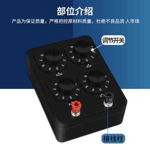 Caja de resistencias simple, 0-9999.9 ohmios, 0.1 ohmios, estándar ajustable para la enseñanza de electricidad y física en la escuela secundaria. - Product Image 2