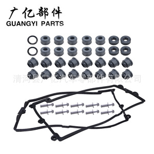 Kit de reparación de juntas de culata BMW 11127513195 11127513194 para reemplazo de la tapa de válvulas del motor - Product Image 5
