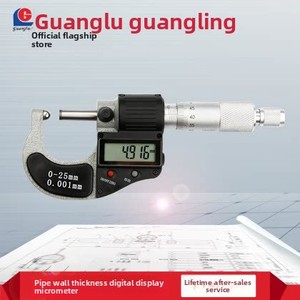 Micromètre numérique de mesure d'épaisseur de paroi Guanglu à tube, pointe sphérique, plage de mesure 0-25-50-75-100mm, affichage électronique - Product Image 4
