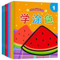 Libro para Colorear para Niños de 24 Meses, Aprendizaje Temprano, Arte y Creatividad, Libro de Dibujo para Niños de Jardín de Infancia, Dibujo con Crayones