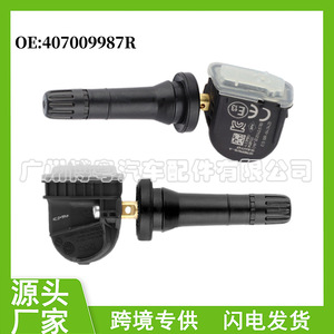 Nissan <b>Tpms</b> Sensor 407009987R 433Mhz External For Tire Pressure Monitoring - Product Image 5