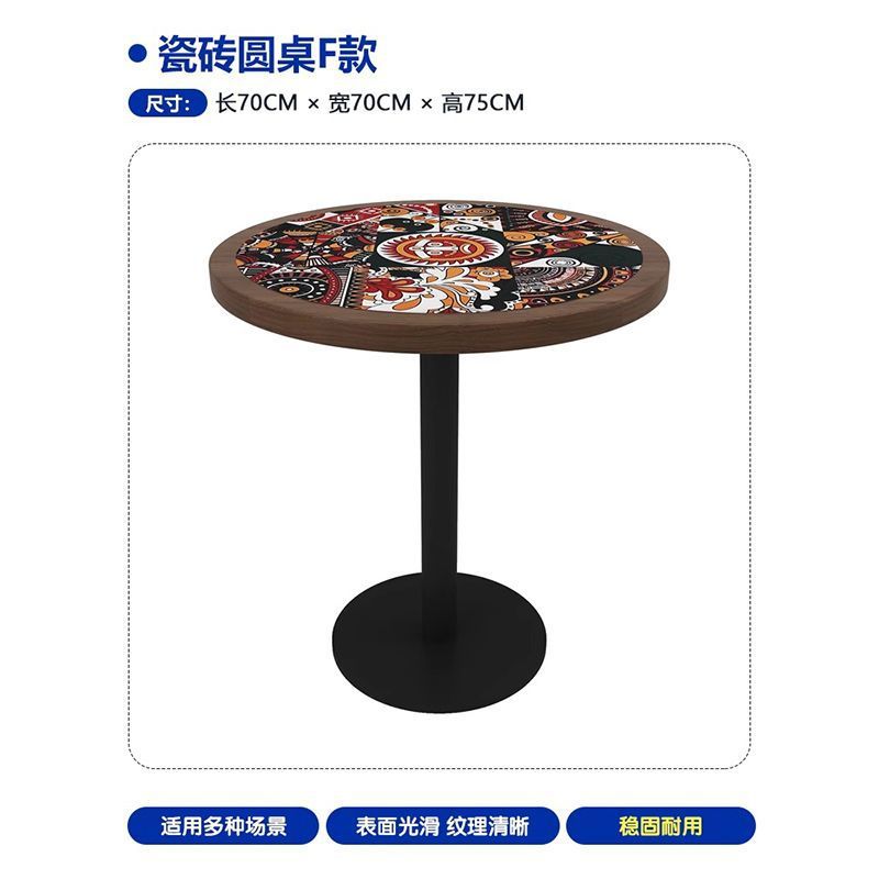 Ceramic Round Table, Style F | 70*70cm Round Iron Plate