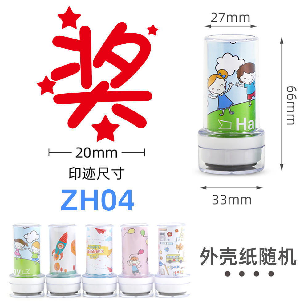 Prix Zh04 (en stock)