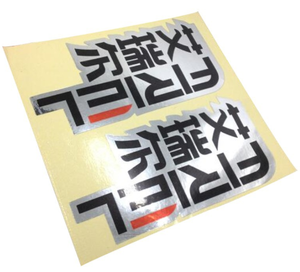 Étiquettes auto-adhésives personnalisées en PVC argent mat Feuille brossée imperméable pour animaux de compagnie Caractéristique holographique Finition de surface stratifiée - Product Image 4