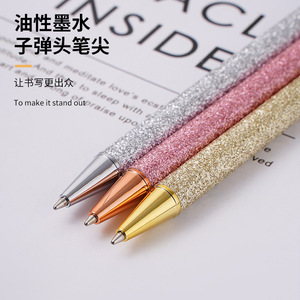 Fancy Multi Colorful Glitter Ballpoint Pens Retractable Office Advertising Stainless Steel DIY Pen - Product Image 3