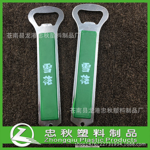 Abridor de botellas de plástico de varias formas, abridor publicitario con impresión de logotipo para cerveza y bebidas. - Product Image 2