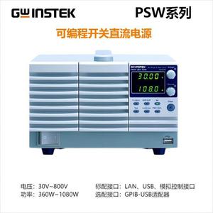แหล่งจ่ายไฟดีซีแบบตั้งโปรแกรมได้ของ Gwinstek รุ่น PsW30 36 ช่องสัญญาณเอาต์พุตเดี่ยวแบบควบคุมสำหรับใช้ในห้องปฏิบัติการ - Product Image 5