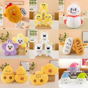 Op voorraad 8 inch schattige <span class=keywords><strong>puppy</strong></span> knuffels pluche speelgoed gemengde stijl cartoon schattig kawaii kraanautomaat pluche speelgoed - Product Image 2