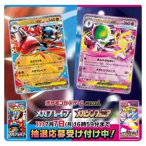 Venta al por mayor SM Lucario MEGA Trainer Caja de Regalo Original Japonés Auténtico Poke Mon Tarjetas Originales PSA Set Cartas Pokemoned Etb PTCG - Product Image 2