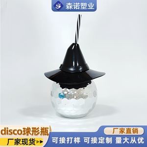 Vaso de Plástico Electrochapado Estilo Disco, 500 ml, Vaso para Bebidas de Fiesta de Halloween con Diseño de Sombrero de Bruja, 185 mm de Altura - Product Image 5