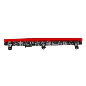 ไฟเบรกดวงที่สาม Volkswagen Multivan Caravelle T5 T6 รุ่น 7E0945097A ไฟท้าย LED - Product Image 2