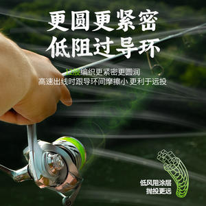 Ligne de pêche tressée Ikebab Yamase 12 brins haute résistance pour lancer à longue distance - Product Image 1