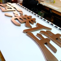 Lettres murales 3D en acier inoxydable Dacosign, résistantes aux intempéries, pour enseignes de magasins, devantures de commerces et cafés, signalétique commerciale