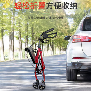 Rong Jun Walker <b>Rollator</b> Four Wheel Lightweight Folding With Seat For Elderly Adults Mobility Aid - Product Image 1