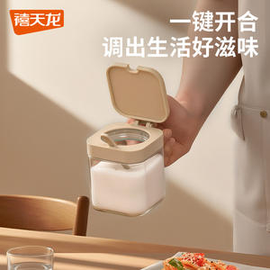 Pot à épices carré en verre avec couvercle à clip hermétique pour condiments solides, récipient de rangement de cuisine avec cuillère - Product Image 5