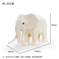 Nouveauté Jouet d'assemblage pour enfants en plastique DIY Animal Éléphant Blocs de construction