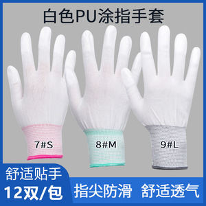 Guantes de nailon blancos con revestimiento de PU, 13 agujas, antideslizantes, para trabajos electrónicos - Product Image 4