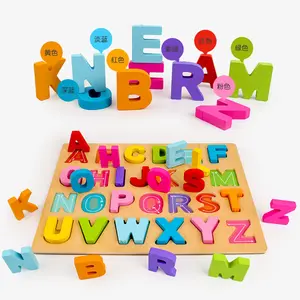 ילדים יצירתיים האלפבית עץ חידות ABC מכתב ומספר מונטסורי למידה לוח צעצועים חינוכיים לפעוטות