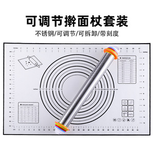 Stainless Steel <b>Rolling</b> Pin 17 Inch Adjustable Thickness With Graduations For Bakery Dough Kneading <b>Tool</b> - Product Image 5