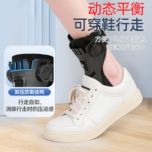 อุปกรณ์พยุงข้อเท้าแบบ Oem Foot Drop Orthosis สำหรับการฟื้นฟูสมรรถภาพหลังโรคหลอดเลือดสมอง ช่วยในการเดิน ขนาด S35 46 - Product Image 1