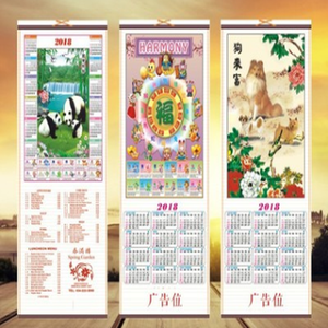 Popular diseño de logotipo personalizado de impresión de alta calidad calendario perpetuo - Product Image 4