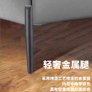 D012 Conical Furniture Legs Cold Rolled Steel Black Paint Finish Minimalist Design For <b>Table</b> Sofa <b>Bedside</b> Cabinet TV Stand - Product Image 1