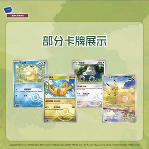 Y Y Simplified Chinese Edition Anime Style Trading Card Game Vol. 151 Series Board Game Collectible Card Set Kids Gift Box - Product Image 4