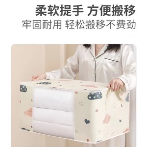 Clothing Organizer Storage Bag Rectangle Fabric With Heart Pattern For Bedroom Clothes And Quilt <b>Moving</b> Household Use - Product Image 4