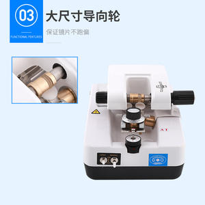 Máquina Fresadora de Lentes Liang You LY 11AT, Equipo Universal para Procesamiento de Gafas con Cortador de Carburo de Tungsteno - Product Image 5