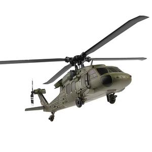 Nueva tendencia WLtoys K170 Black <span class=keywords><strong>Hawk</strong></span> UH-60L <span class=keywords><strong>RC</strong></span> helicóptero sin escobillas de cuatro palas 2,4G 4CH modelo de helicóptero volador con giroscopio de 6 ejes - Product Image 2
