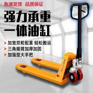 Bounce Hydraulic Pallet Jack 1-10T Manual Forklift 685Mm Fork Width Stainless Steel - Product Image 1