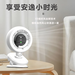 Clip Fan With Digital Display 720 Degree Oscillation Portable <b>Battery</b> Powered For Desk Office Dorm Use - Product Image 2