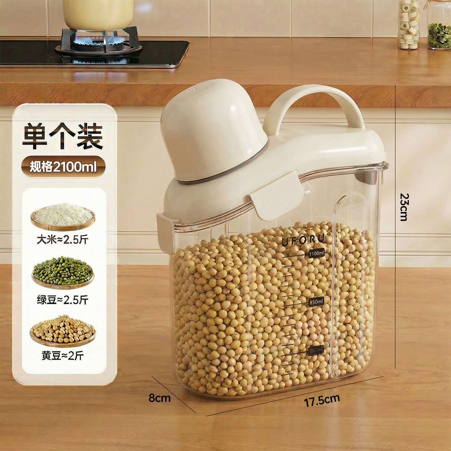 Blanco cremoso - Tamaño pequeño [2100ML]