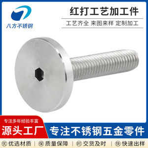 Stainless Steel Machining Parts 50mm Diameter CNC Lathe Turned Custom <b>Hardware</b> Components - Product Image 3