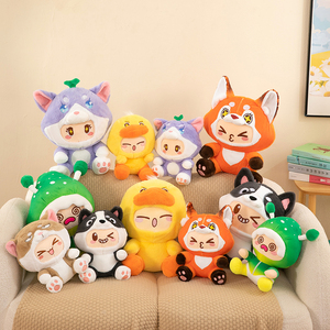 Yuanmeng Star Cute Plush Anime Dolls Juego de relleno suave Periféricos Fábrica al por mayor Juguetes de animales de peluche Estilos sentados - Product Image 4