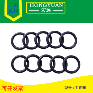 ซีลโอริง HONGYUAN NBR 17-735 มม. เส้นผ่านศูนย์กลางภายใน 5.3 มม. ทนทานต่อการสึกหรอ ทนความร้อนสูง ทนกรดด่าง - Product Image 4