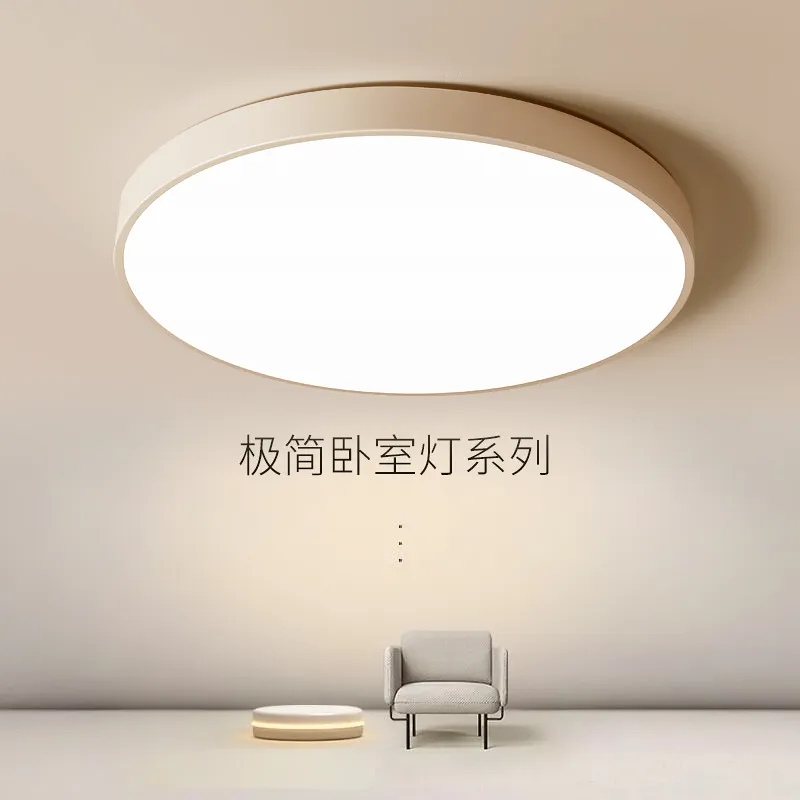 Modern minimalist beyaz ultra-ince LED tavan lambaları yatak odası koridor banyo için uygun led basit yuvarlak kare tavan ışıkları