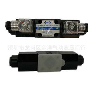 Vanne solénoïde Song-Hui DSG-02-3C6-DL-D24/A220 4 voies 1/4 pouce 315 bars Vanne hydraulique - Product Image 3